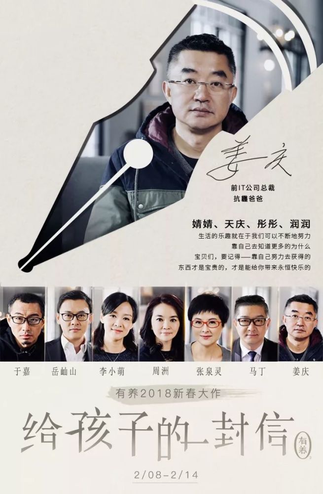 周洲,于嘉,张泉灵,抗霾,李小萌