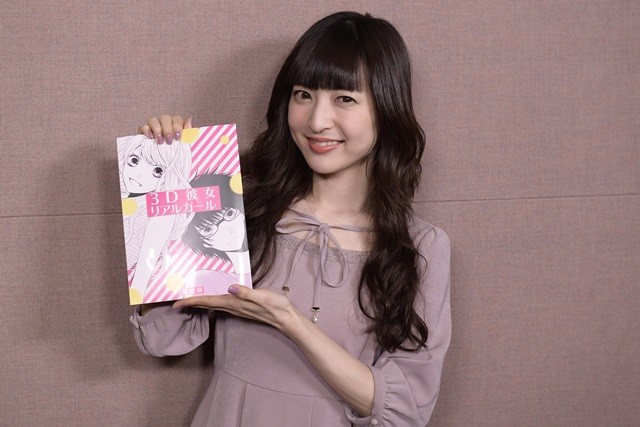 二次元老婆登场！真人版《3D彼女》追加角色