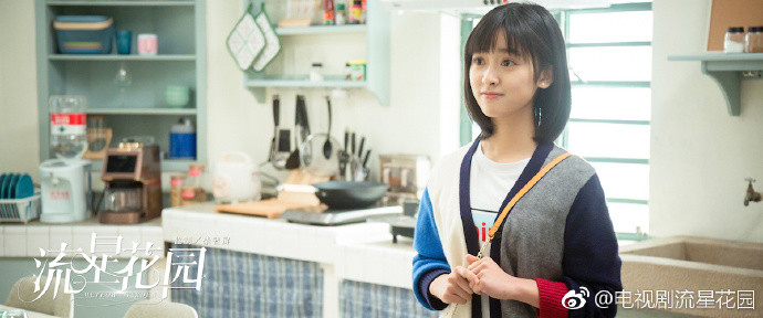 杉菜黯然落泪 新版《流星花园》公布剧照
