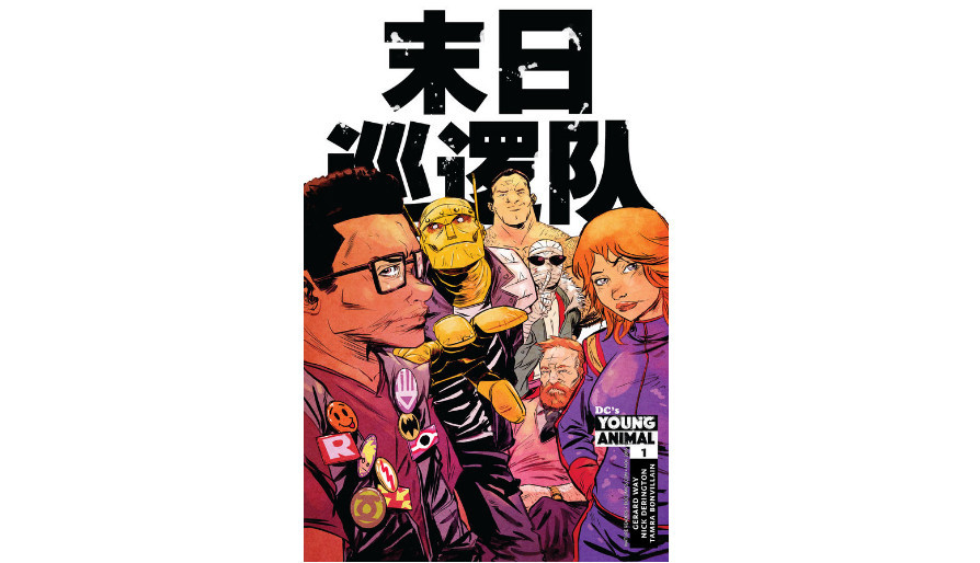 末日巡逻队确认登场？真人版《泰坦》新进展公开