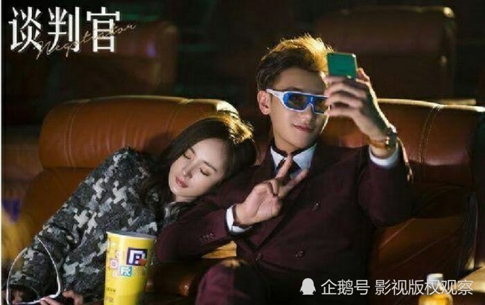 《谈判官》商战剧变言情剧,杨幂黄子韬姐弟恋