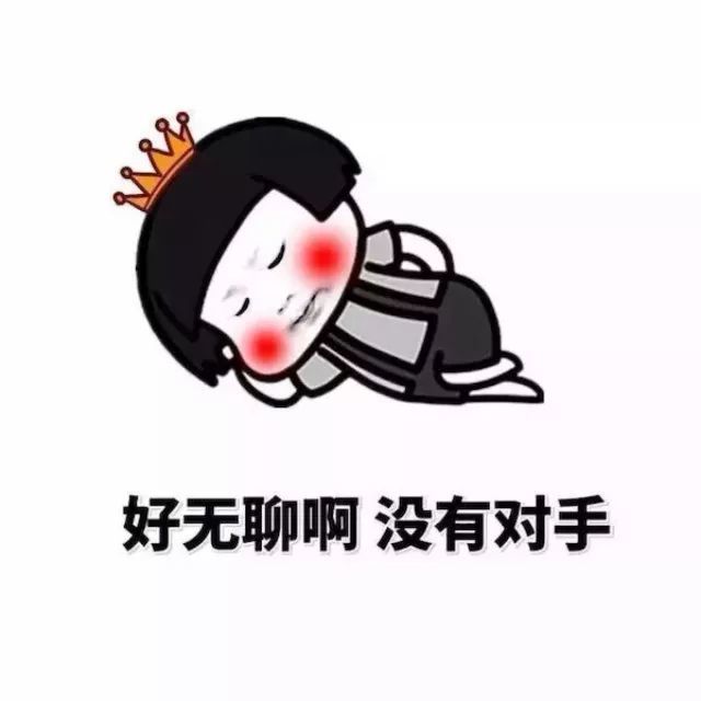 心宽体胖没烦恼. 单位伙食好. 风大刮才苘.
