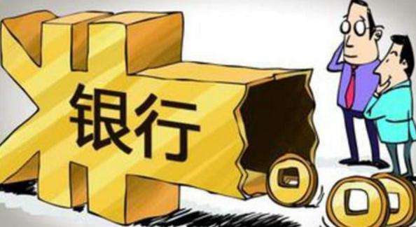 疯狂的信贷时代,90%的人没有意识到风险的来