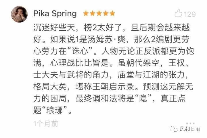 什么续貂成语_成语故事图片(2)