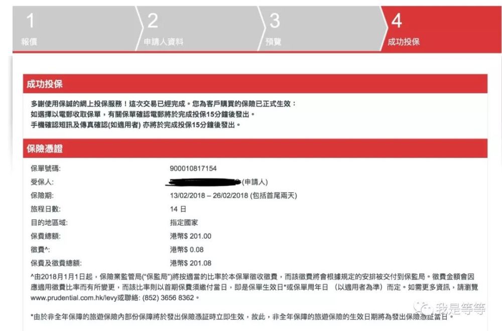 流感下的香港小儿 等等第一次发烧咳嗽拉肚子