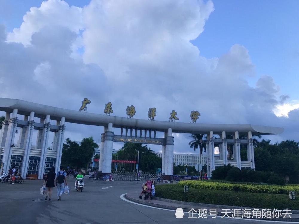 广东海洋大学原名湛江海洋大学,位于湛江市麻章区