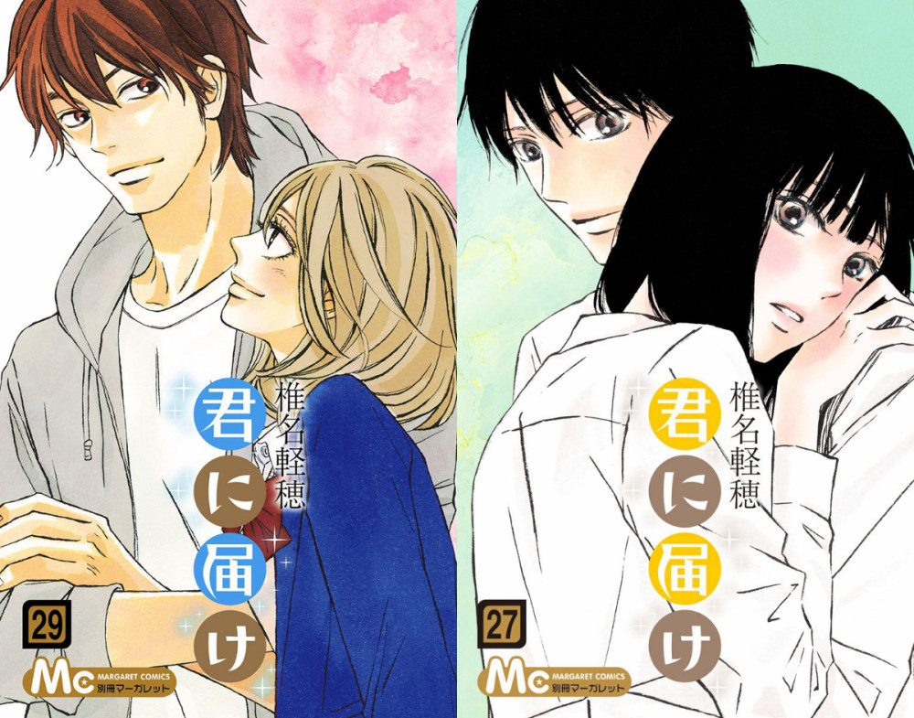 《好想告诉你》最终卷漫画推出特装版 将举办原画展