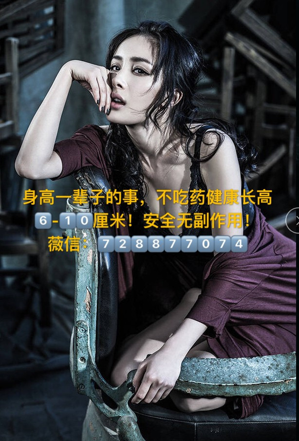 西游记小龙妹内衣_西游记小龙妹图片