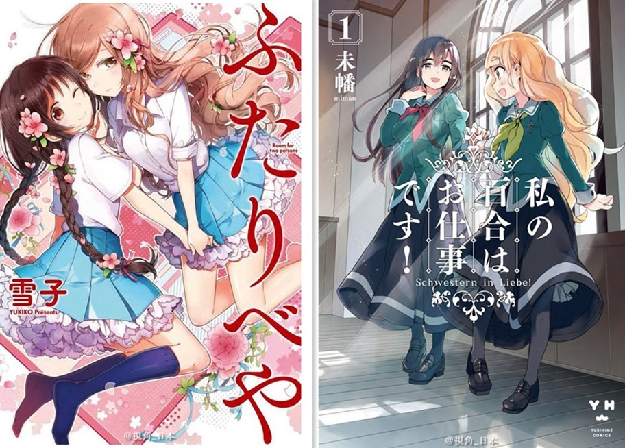 ŮҸʱ⣡ձٰѲذٺչ