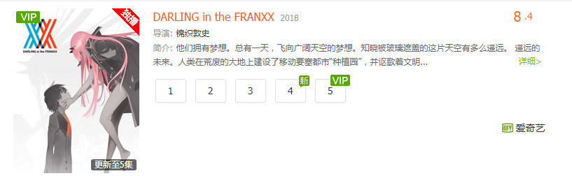 回来了！“国家队”正版视频重新上线