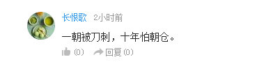话题：动漫里表达爱意的独特方式
