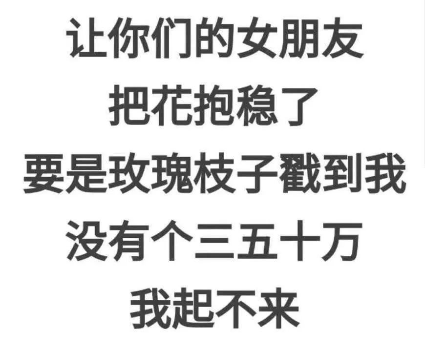 我拔个了火罐,假装对象是王大陆