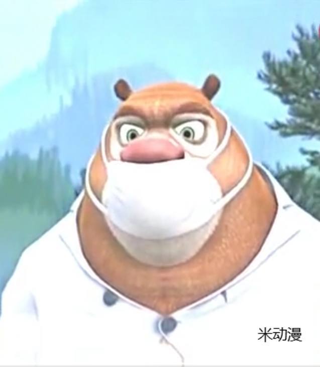 盘点熊大三次最帅的模样,翠花不知道看到熊大的模样会
