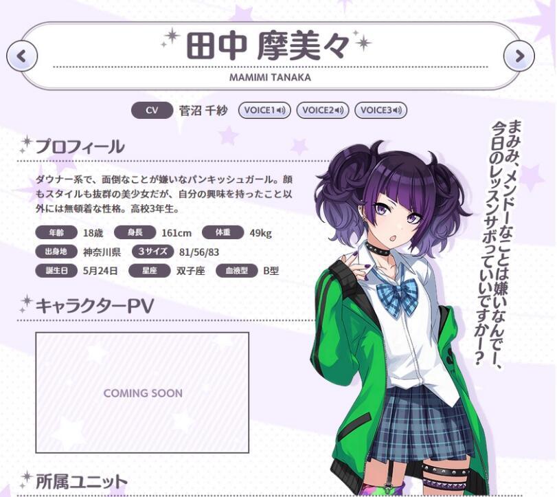 ˻žΪˡżʦSHINYCOLORSϹ