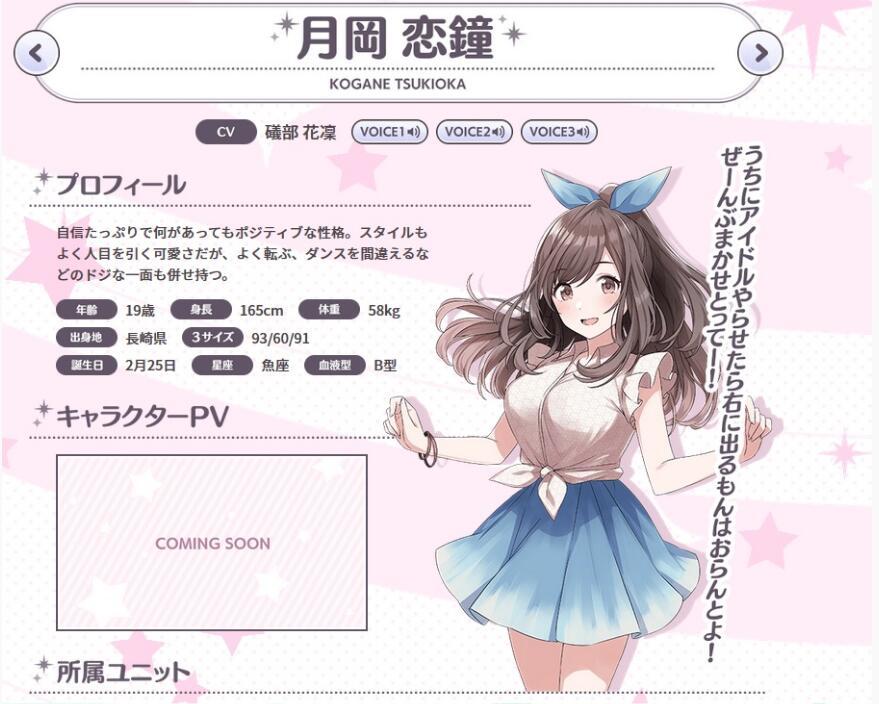 ˻žΪˡżʦSHINYCOLORSϹ