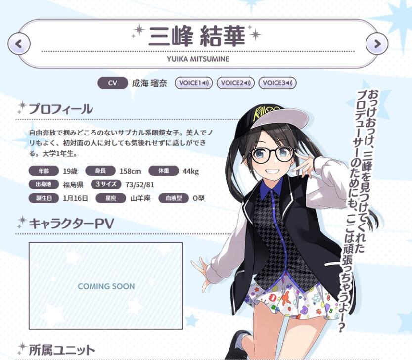 ˻žΪˡżʦSHINYCOLORSϹ