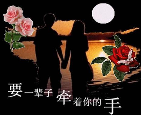 520情人节朋友圈祝福语520动态表情图片大全