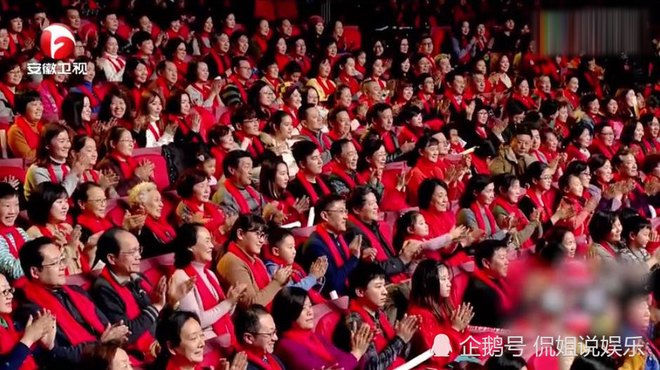安徽卫视春晚:观众表现堪比戏精的诞生!