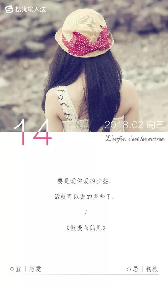 当情人节遇上春节,看品牌们如何表达爱?