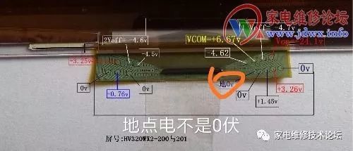 32寸海尔液晶电视像灰屏(屏的四周一圈黑)京东