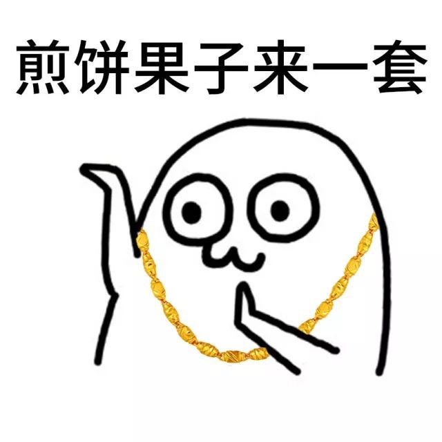 我噼里啪啦一顿操作 皮这一下太开心 但是我的情人节 好像大概也许