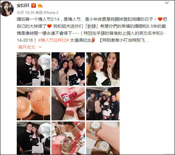 太甜了！安以轩和老公在街上高调亲吻 陈荣炼情人节送甜蜜惊喜
