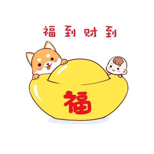 宝宝们的2018狗年专属头像走起,瞅瞅你和哪只