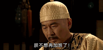 满汉全席都有啥