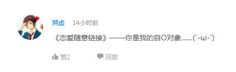 话题：曾让你觉得恐惧的男性角色