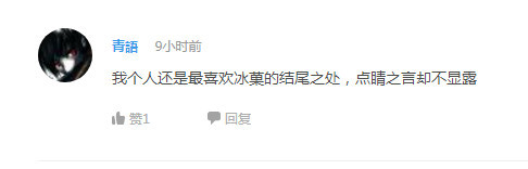 话题：曾让你觉得恐惧的男性角色
