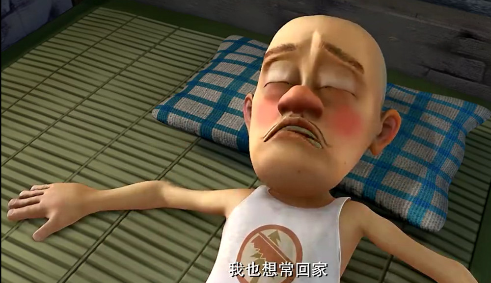 发高烧的光头强 错把精心照顾自己的熊兄弟当