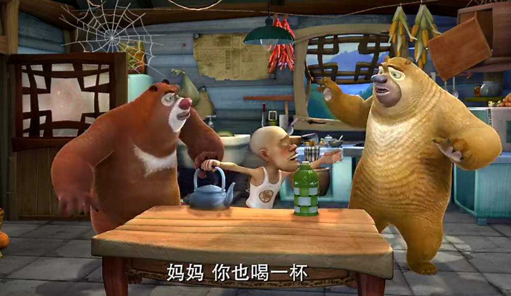 发高烧的光头强 错把精心照顾自己的熊兄弟当