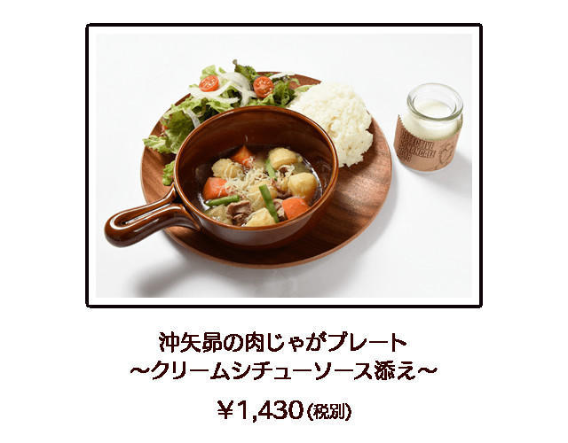跟《柯南》学告白网站开设 主题餐厅多个城市开张
