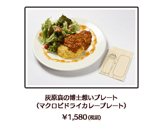 跟《柯南》学告白网站开设 主题餐厅多个城市开张
