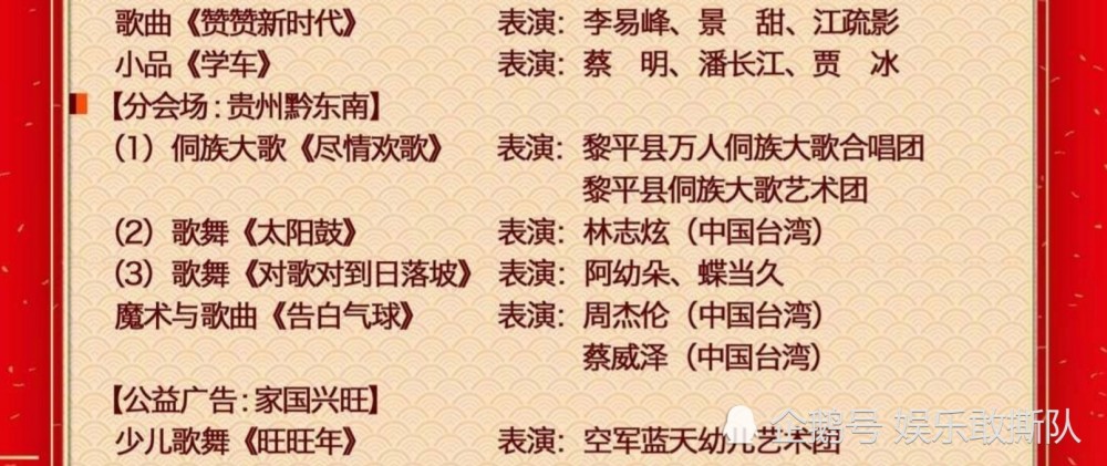 景甜晒与父母合影,家族基因很强大,网友:张继科