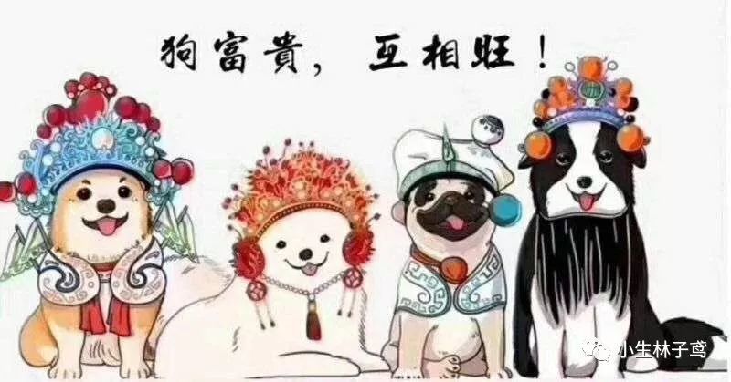 2018年戊戌年是黄帝历4716年（华夏历法）