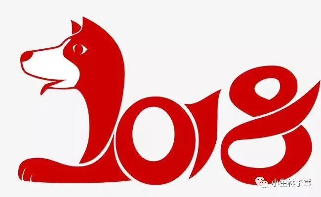 2018年戊戌年是黄帝历4716年（华夏历法）