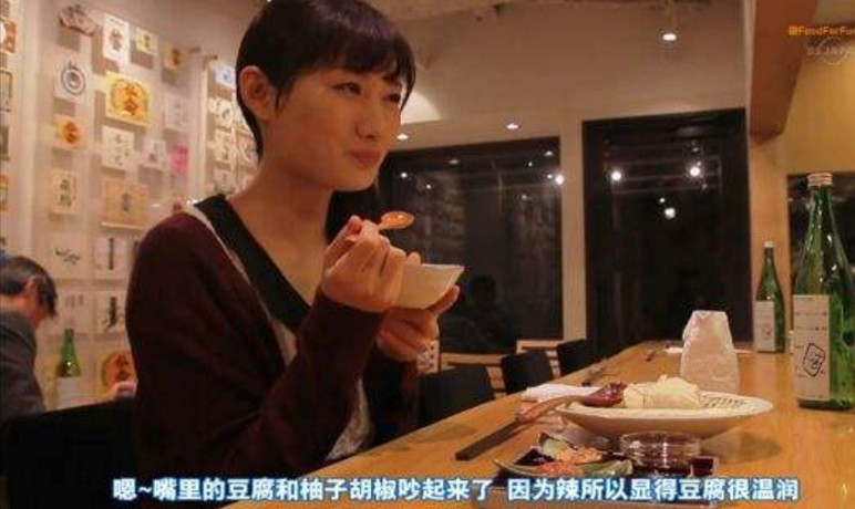 X档案：舌尖上的真人版