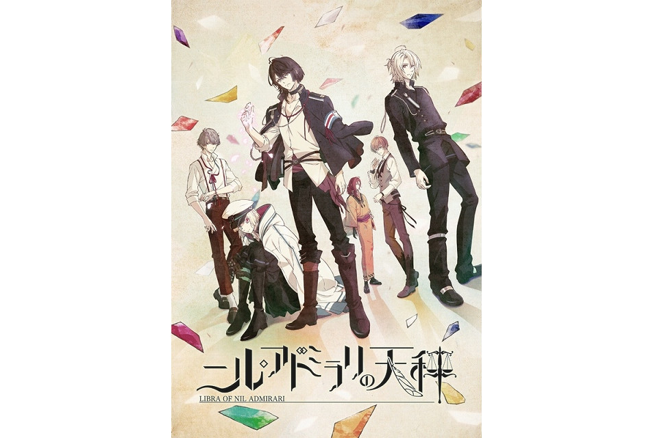 《冷然之天秤》公开精彩回顾PV 公布动画特别活动详情