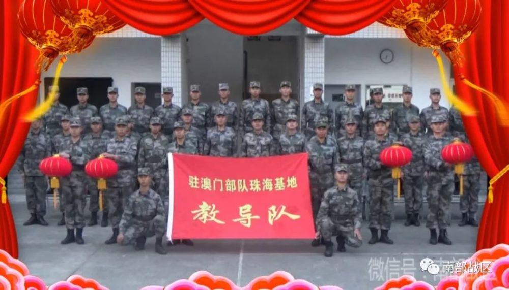 驻澳门部队官兵给您拜年啦!