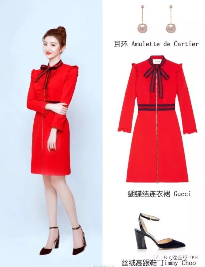 2018春晚 明星服饰全解析