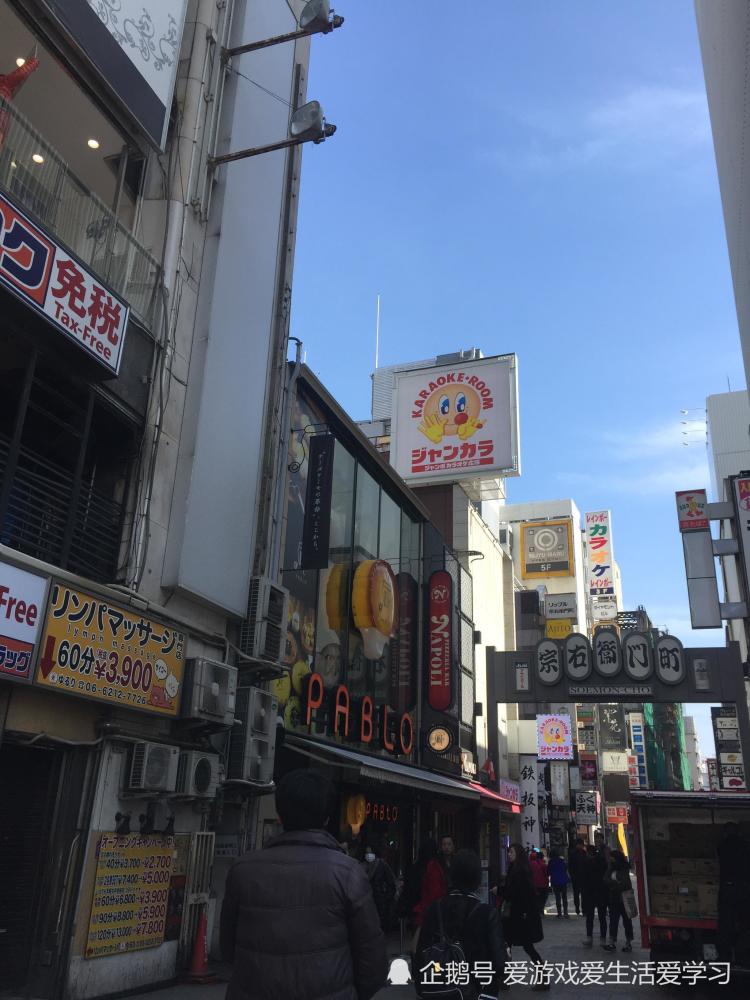 日本本州大阪东京美食美景