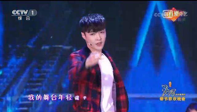 黄渤,张艺兴,陈伟霆合唱《最好的舞台》,唱功秒