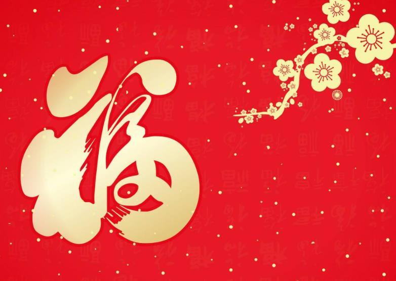 成语桃什么拜_成语故事图片(3)