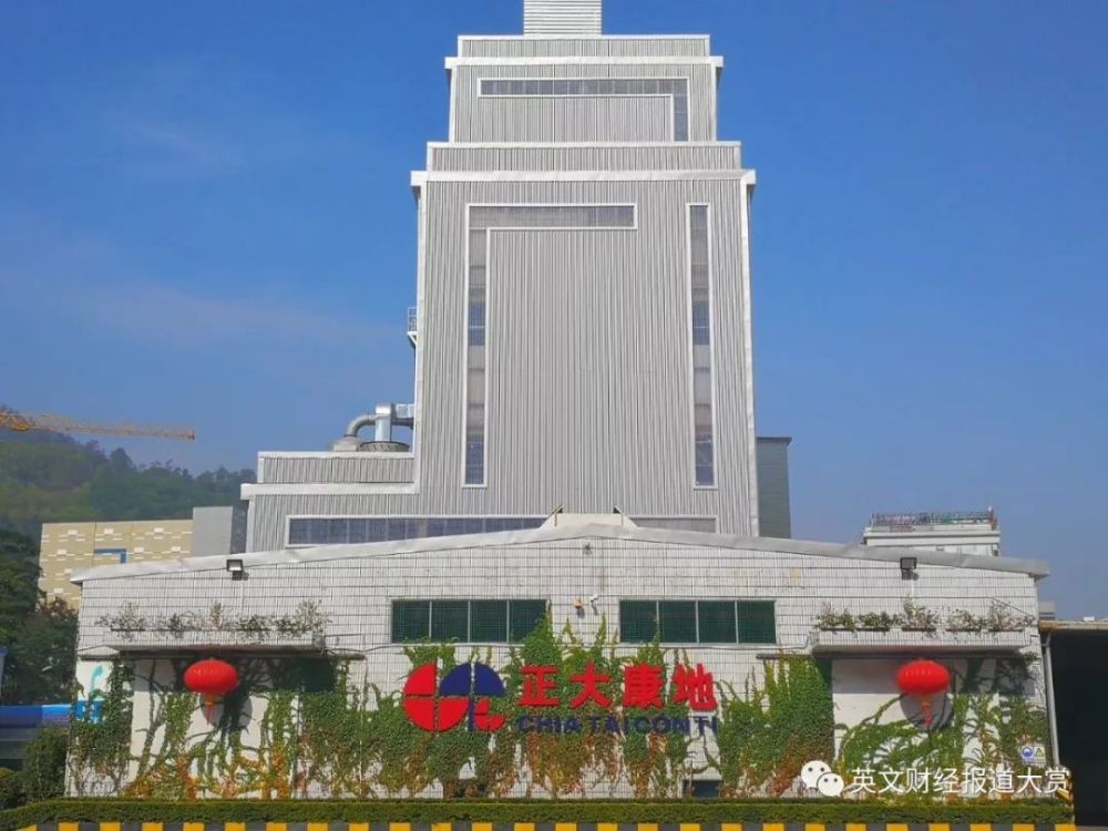 改革开放后中国第一家外商独资企业:正大康地