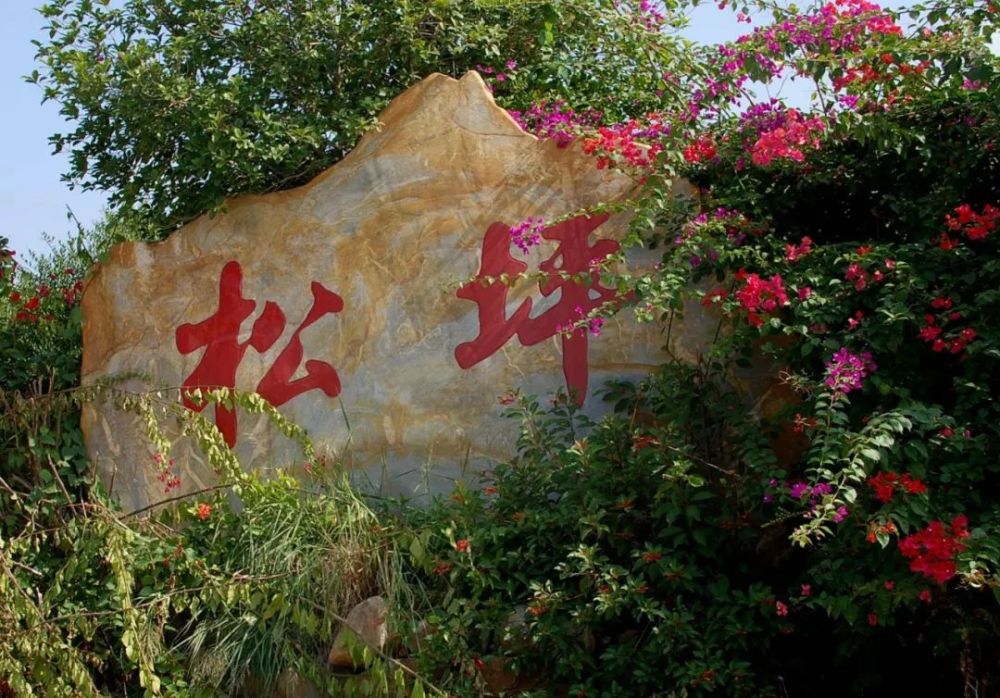 谒访叶帅英名在 遍寻梅县古韵存 看点快报