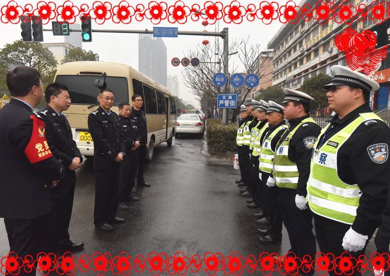 上午8时许,新余市公安局交警支队党委书记,支队长袁军带领支队领导李