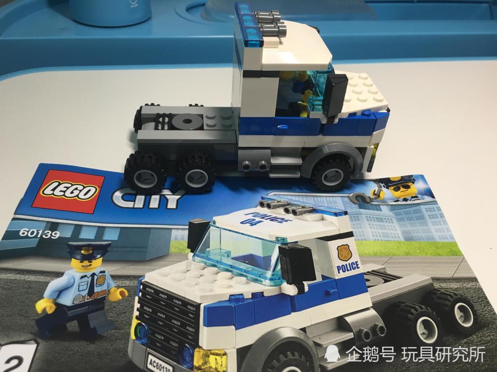 乐高60139移动指挥中心 lego积木拼装玩具 城市系列 玩具试玩