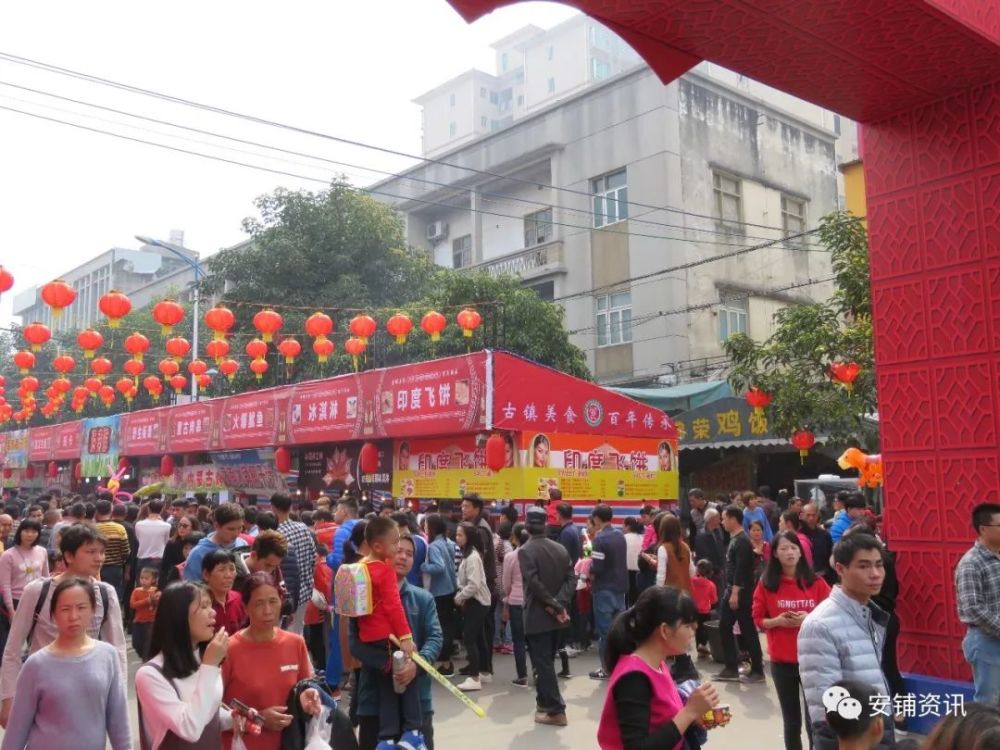 廉江市,安铺镇,安铺鸡饭,簸箕炊