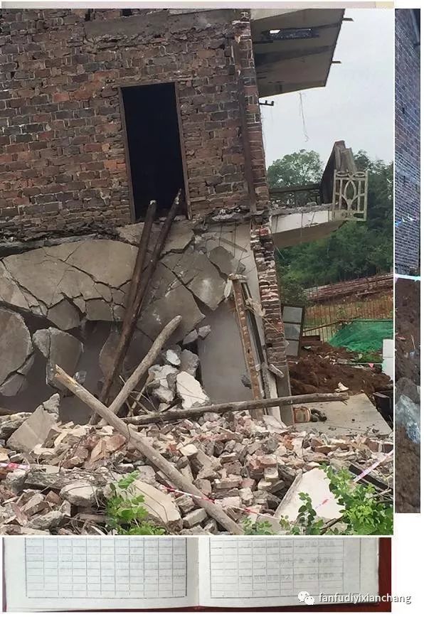 《关于实名投诉湖南省邵阳市隆回县人民政府无